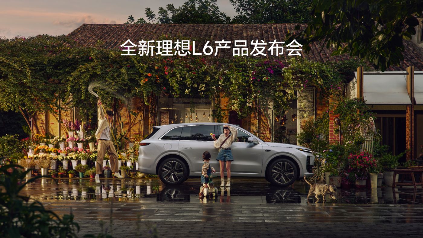 全新www:ABG.comL6产品发布会