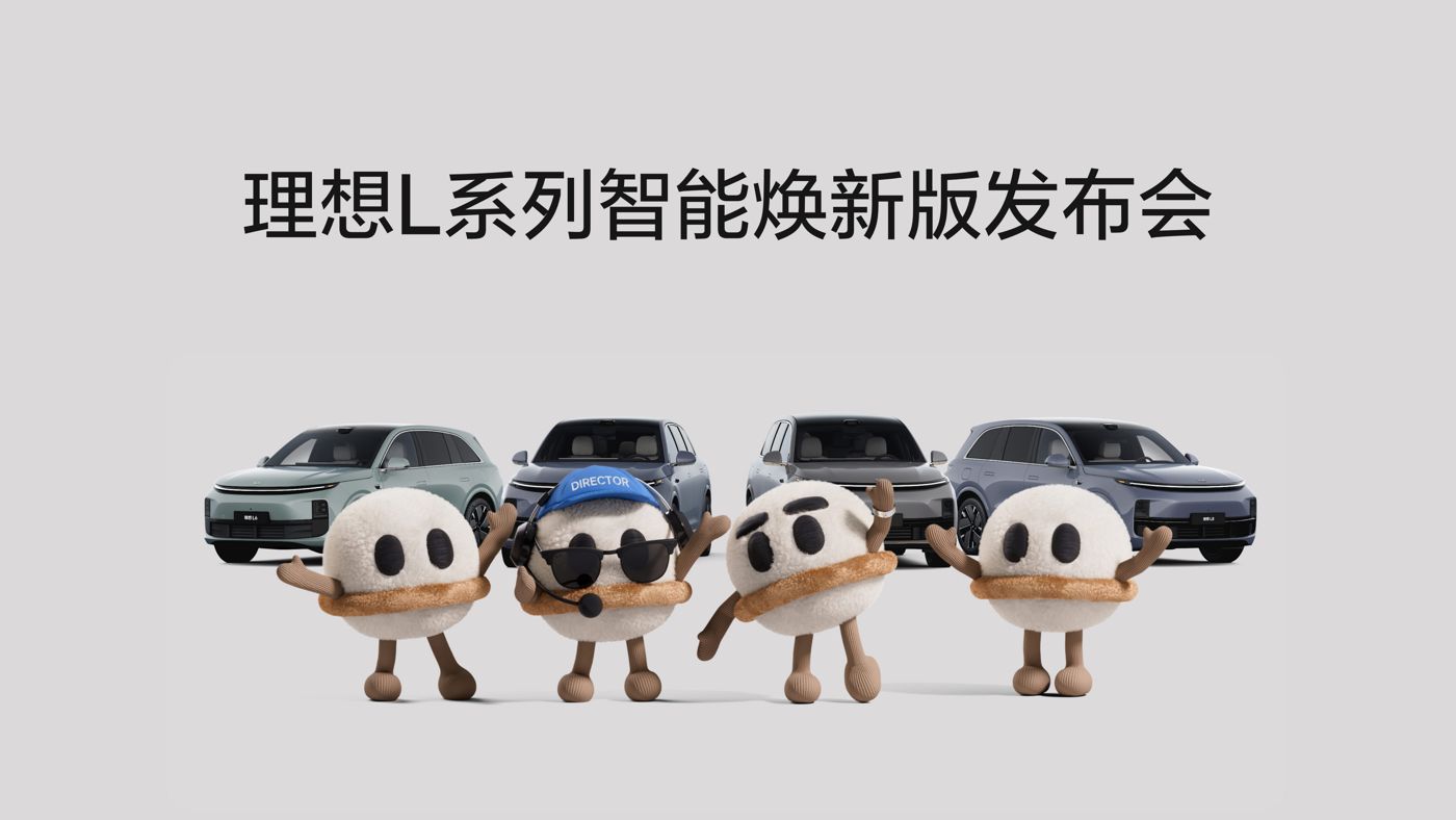 www:ABG.comL系列智能焕新版发布会