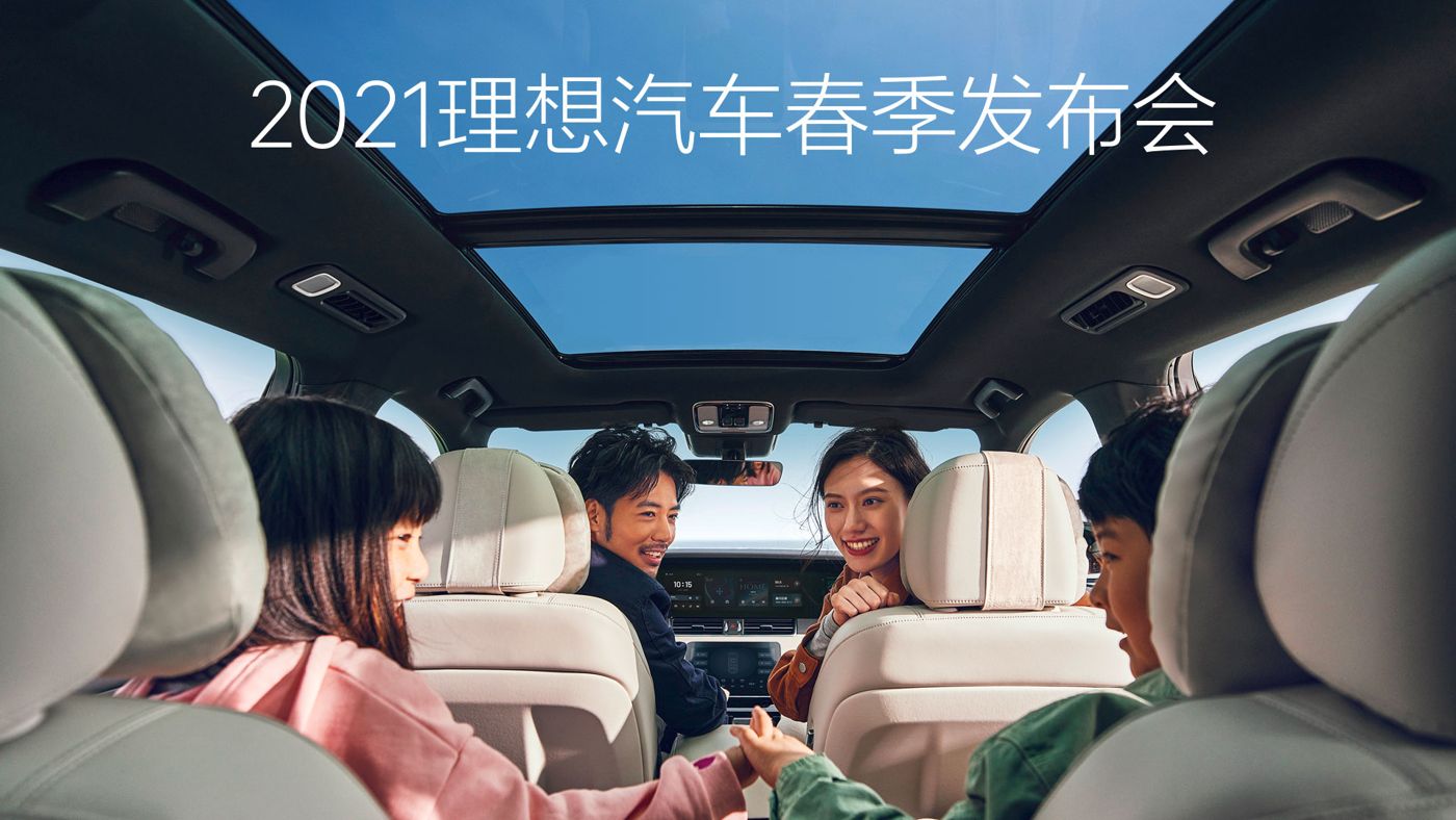 2021www:ABG.com汽车春季发布会
